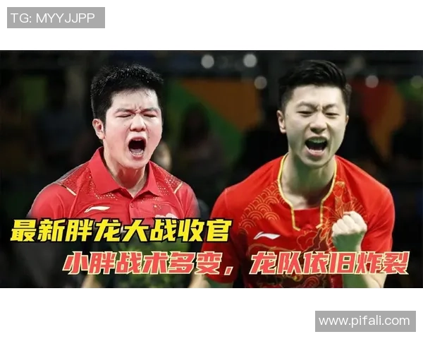 2020年7月1日北京与广州精彩对决全场回放分析与战术解读